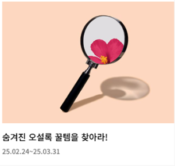 이벤트