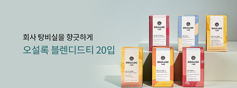 블렌디드 티