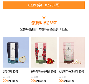 베스트